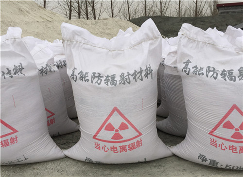 忻州硫酸钡 砂生产厂家 DR室 CT室防辐射