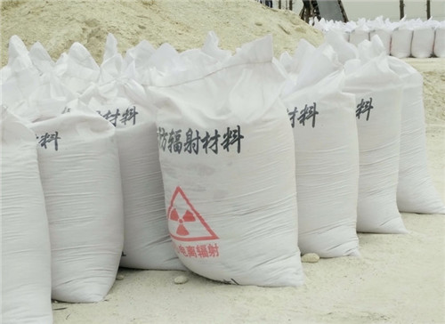 忻州直销硫酸钡砂 墙体地面防护硫酸钡