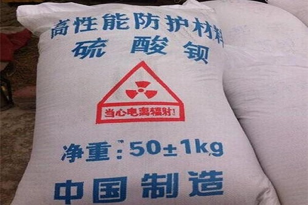 忻州硫酸钡防护性能
