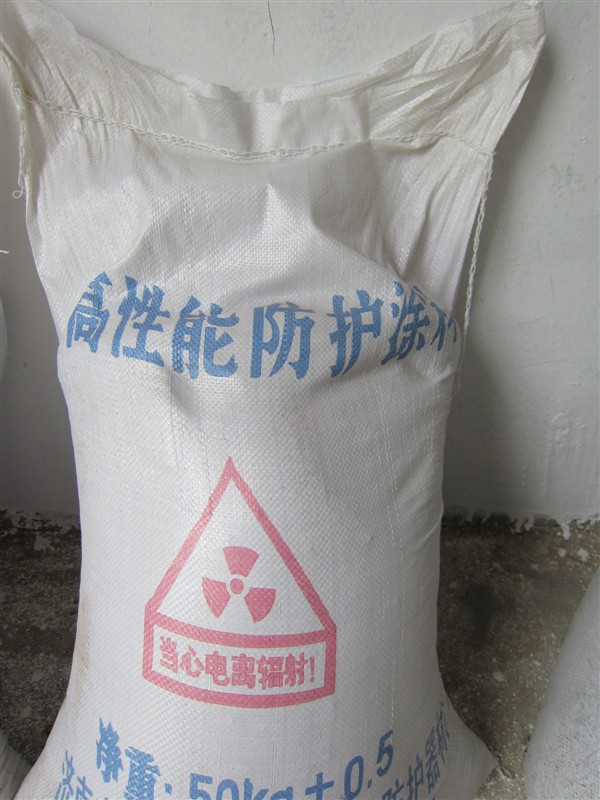 忻州防辐射硫酸钡砂参数